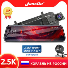 Charger l'image dans la galerie, Jansite 10 inches Touch Screen 2.5K Car DVR stream media Dash camera Dual Lens Video Recorder Rearview mirror 1080P Rear camera